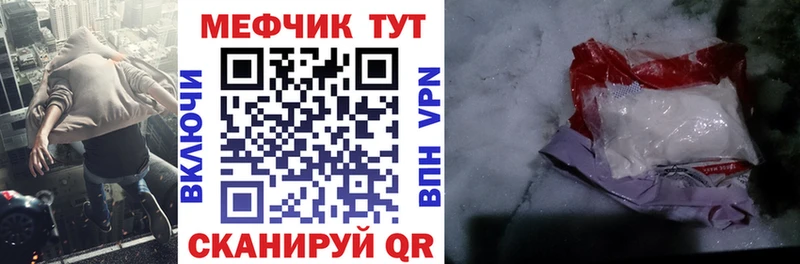 Цена Невель Амфетамин  COCAIN  Меф  Alpha-PVP  Бошки Шишки  Codein  ГАШИШ 