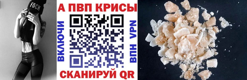 сколько стоит  Невель  А ПВП Crystall 