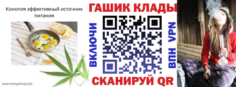 Cannafood марихуана  цена наркотик  Невель 