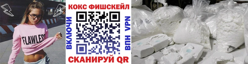 COCAIN 99%  Невель 