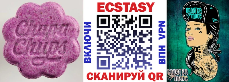 купить   Невель  Экстази диски 