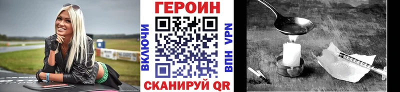 Героин гречка  Невель 