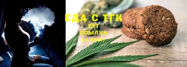 кокаин VHQ Каменск-Шахтинский