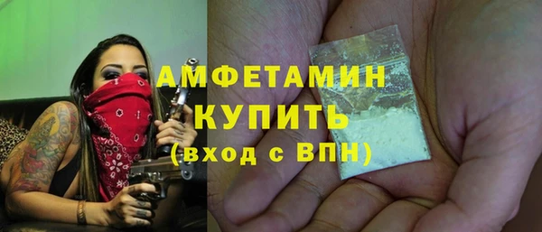 ешки Каменногорск