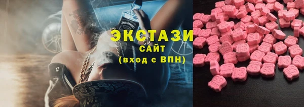 ешки Каменногорск