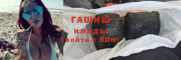 ешки Каменногорск