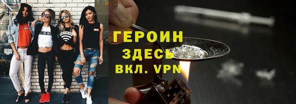 кокаин VHQ Каменск-Шахтинский