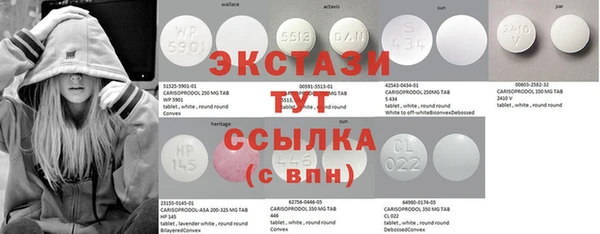 кокаин VHQ Каменск-Шахтинский