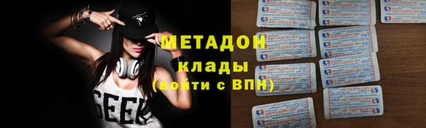 кокаин VHQ Каменск-Шахтинский
