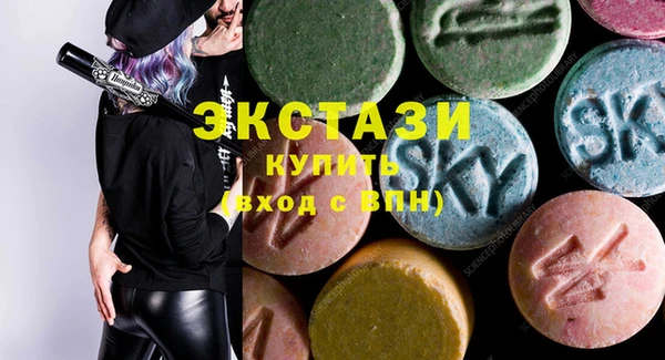 первитин Каменка