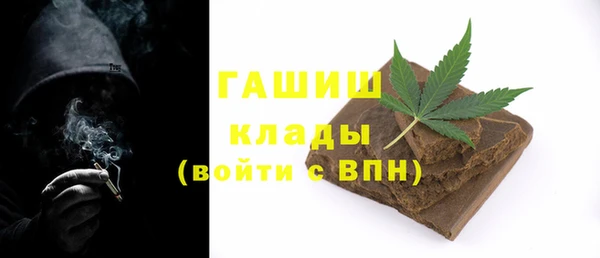ешки Каменногорск