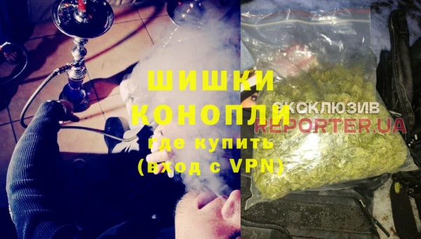 кокаин VHQ Каменск-Шахтинский