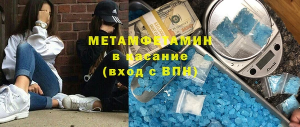 кокаин VHQ Каменск-Шахтинский