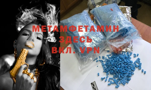 первитин Каменка