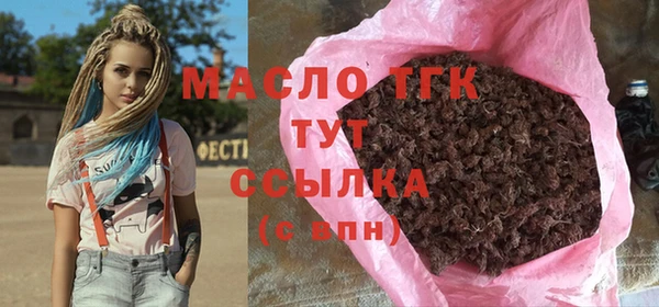первитин Каменка
