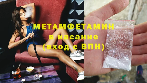 ешки Каменногорск