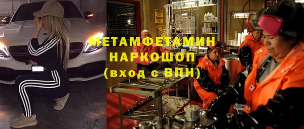 первитин Каменка