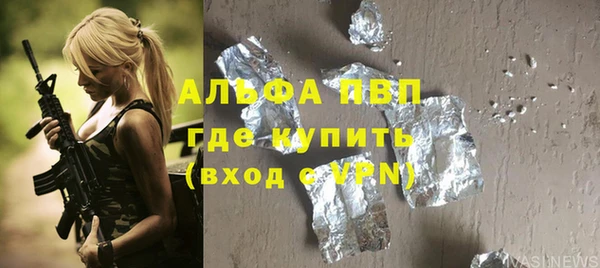 кокаин VHQ Каменск-Шахтинский