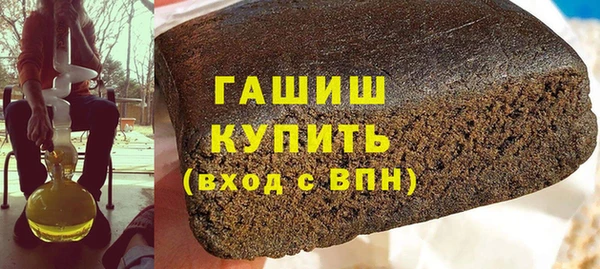 первитин Каменка