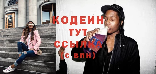 ешки Каменногорск