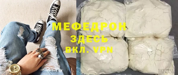 кокаин VHQ Каменск-Шахтинский