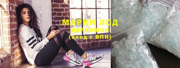 кокаин VHQ Каменск-Шахтинский
