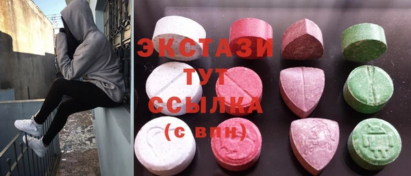 ешки Каменногорск