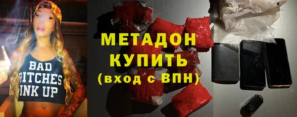 кокаин VHQ Каменск-Шахтинский