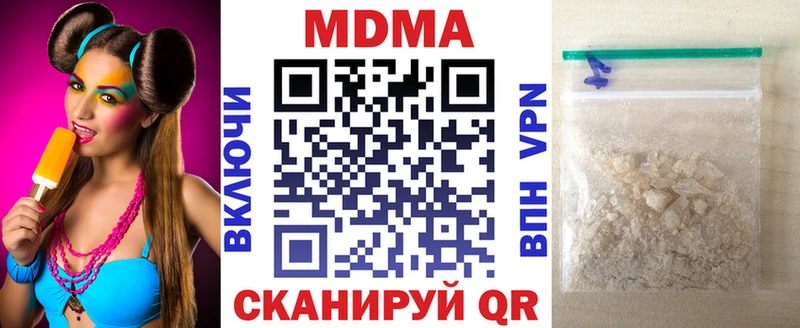 MDMA Molly  Невель 