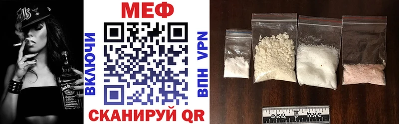 хочу   Невель  Меф VHQ 