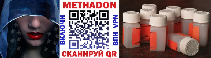 сколько стоит  Невель  Метадон белоснежный 