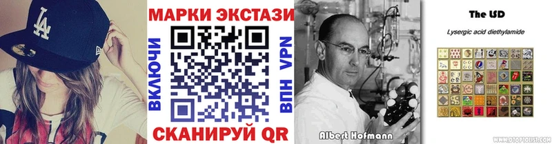 Марки N-bome 1,8мг  даркнет сайт  Невель 