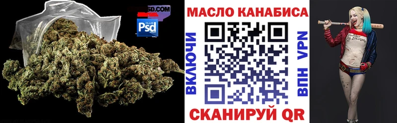 ТГК вейп с тгк наркотики Невель