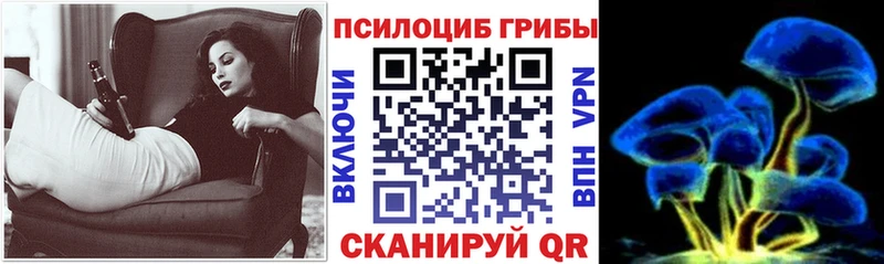 Псилоцибиновые грибы мухоморы  Невель 