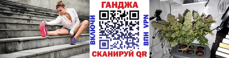 Бошки марихуана план  купить   blacksprut маркетплейс  Невель 